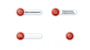 U-CONNECT от Актив Компьютерс