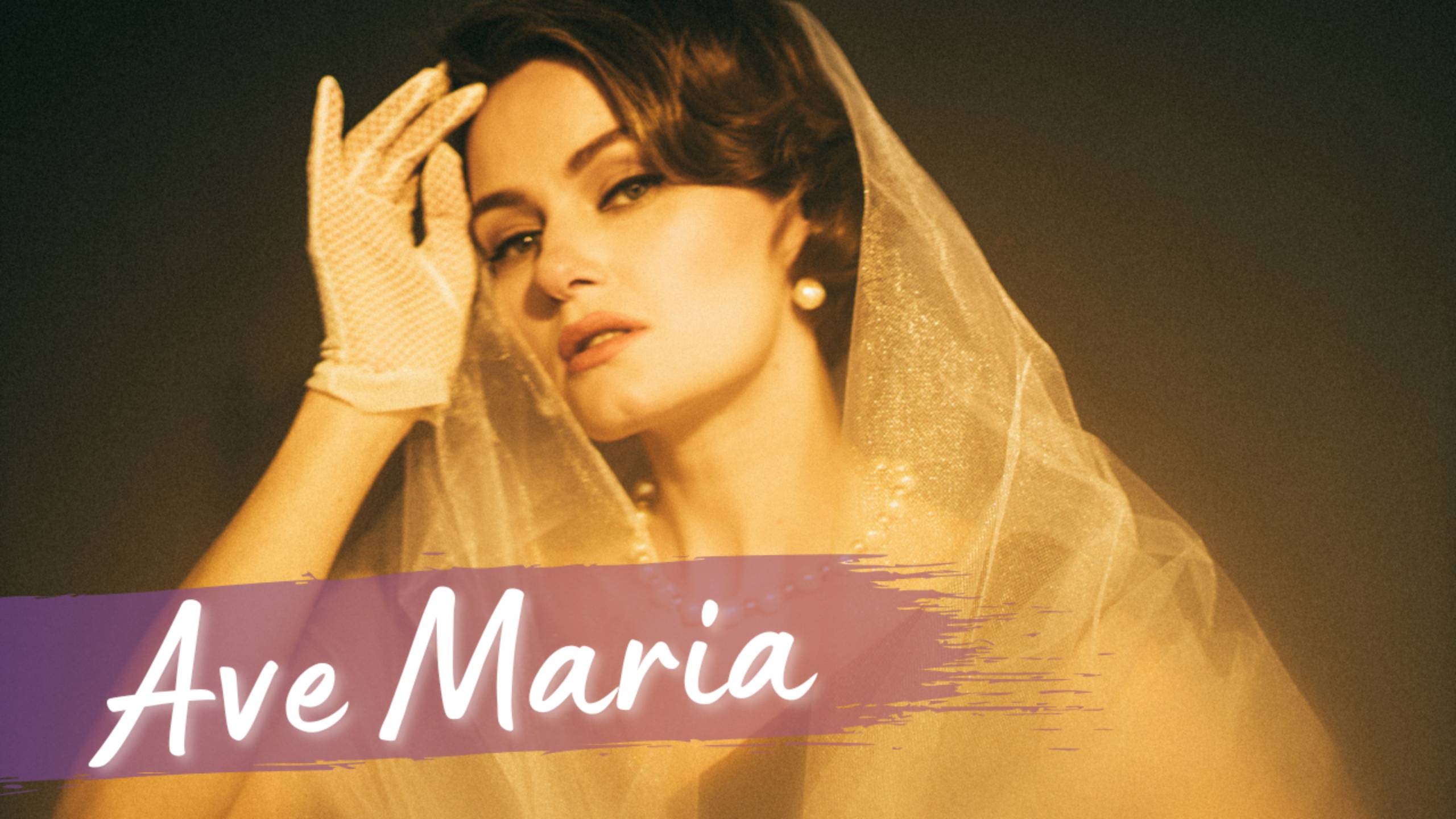 Аве Мария - композитор Екатерина Хмелевская, поёт Алёна Долбик смотреть онлайн