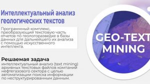 Презентация Школа Стартапов