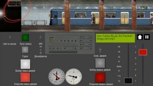 Поезд призрак в симуляторе месковского метро 2д