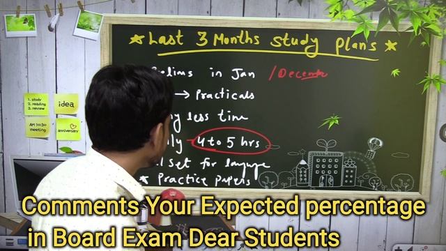 Last 3 months strategy for class 10 | How to Score 95+ Marks in Board Class 10 | 10th SSC Exam 2024