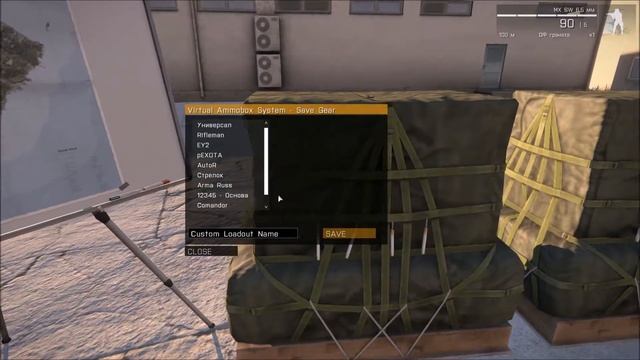 ||| Arma 3 ||| Обучение ||| Сетевая игра |||