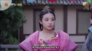 Принцесса короля Лань Лин 1 сезон 5 серия