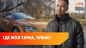 Сотрудники автосалона погоняли на спорткаре клиента. Что произошло потом?