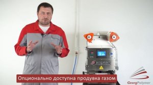 Запайщик лотков Resure RS-ES25TAE