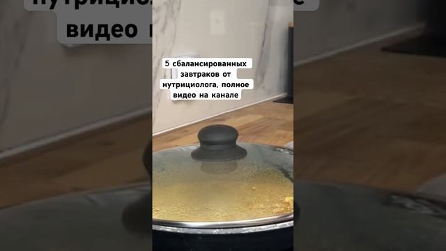 Омлет с горганзолой, пробовали?