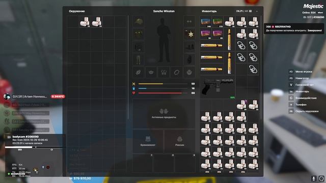 отработка гта 5 маджестик