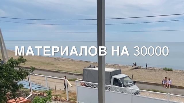 Уборка УЧАСТКА. Проём в ванную. Лента для пластикового забора. смотреть онлайн