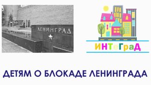 Досуг по нравственно-патриотическому воспитанию