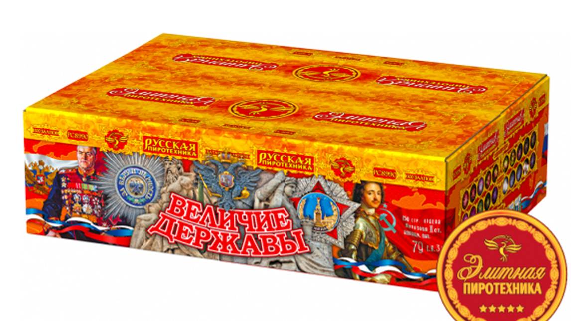 РС8990 Фейерверк, салют "Величие Державы" смотреть онлайн