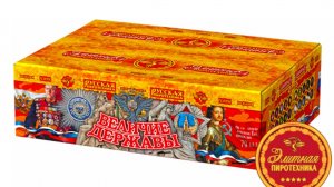 РС8990 Фейерверк, салют "Величие Державы"