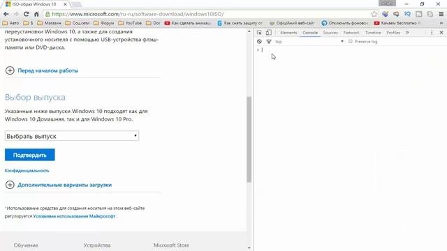 КАК СКАЧАТЬ ЛЮБОЙ ОБРАЗ WINDOWS С ОФИЦИАЛЬНОГО САЙТА