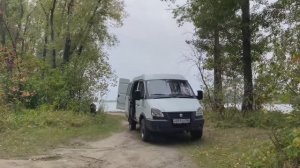 Берег для рыбалки