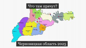 ТАРО #Аврора #гадание Черновицкая область 2025