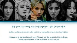 (G)-IDLE "Last Dance" Lyrics ((여자)아이들 "Last Dance" 가사) (Color Coded Lyrics Han/Rom/Eng)