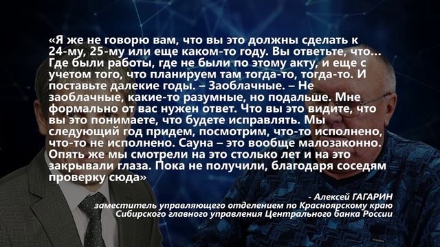 Программа "Актуально" на 8 канале № 2377 "САУНУ «ТРОЯ» ЗАКРЫЛИ ЗА НАРУШЕНИЯ"