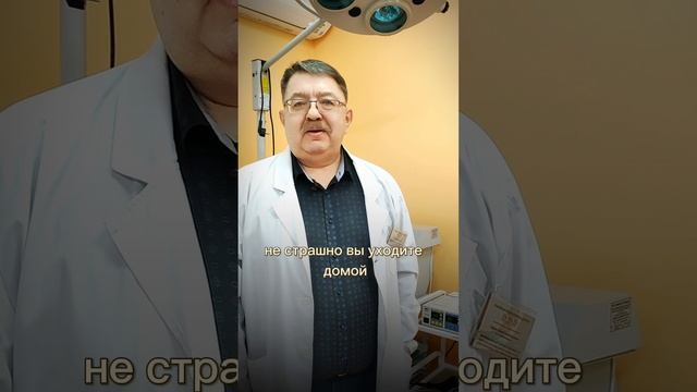 Удаление родинок в Медицинском центре 340 г. Зеленограда смотреть онлайн