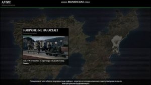 Арма 3 прохождение