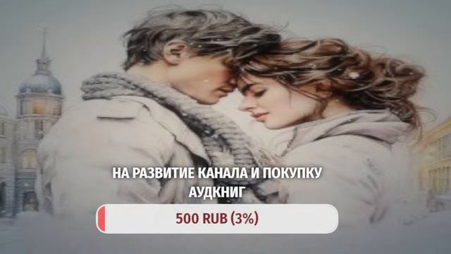 Ты своё получишь С 9 ГЛАВЫ