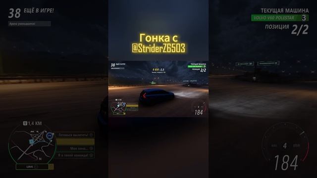 @StriderZYT ОТДАЛ ГОНКУ! #shorts #forzahorizon5 #eliminator #kolanuch7887