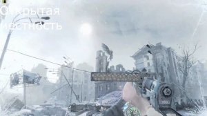 Testing metro 2033 redux on ryzen 3 2200G and RX 580 4 gb Тест Метро 2033 на ryzen 3 2200g и rx 580