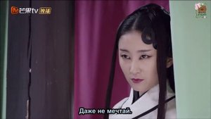 Принцесса короля Лань Лин 1 сезон 22 серия