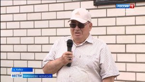 В ауле Хабез открыли мемориальную доску кандидату технических наук Рауфу Галимовичу Борсову