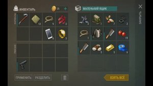 Last Day on Earth Survival - КАК БЫСТРО РАЗВИТЬСЯ??! СОВЕТЫ НОВИЧКАМ