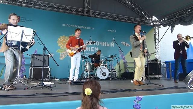 Вадим Мичман и группа "Точки над Ё". Rock Around The Clock