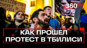 Орбан оказался в центре протестов в Тбилиси и был освистан. Цель его визита