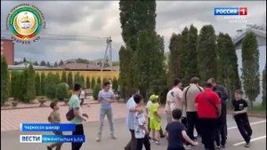 "Съезд мусульман 2024" (на карачаевском языке)"