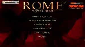 Rome.Total War. Часть 18. Империя Селевкидов.