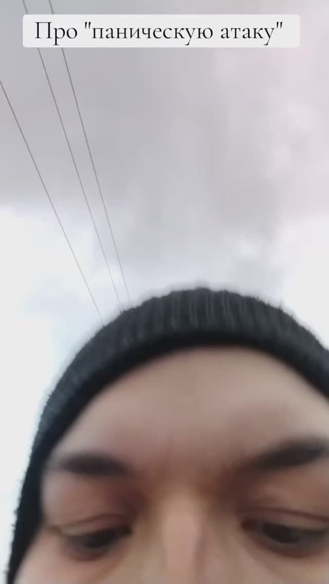 Личная история, опыт
