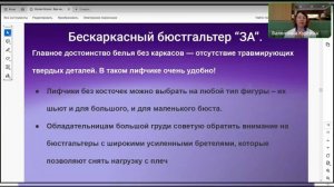 Запись эфира "ВСЯ ПРАВДА О БЕСКАРКАСНИКАХ"