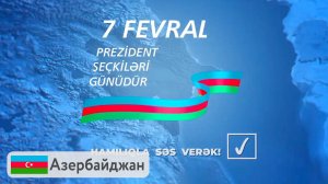 Внеочередные Президентские выборы в Азербайджане 7 февраля 2024 года