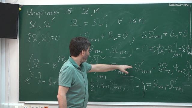 Григорьев М.А. - Batalin-Vilkovisky quantization - 7. BFV systems II
