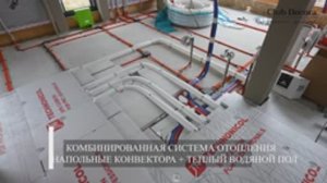 Фахверковый дом. Инженерные сети.