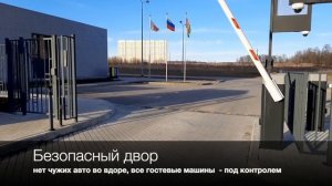 “Контроль112: Мгновенное распознавание номеров и автоматический доступ через шлагбаум”