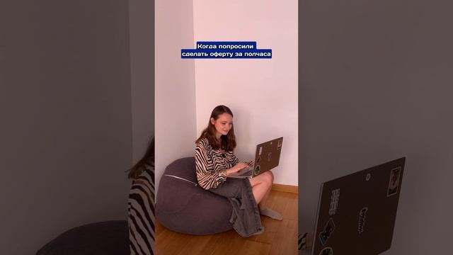 ощущаю себя супер-гером
подписывайтесь