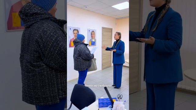 Долг списан! смотреть онлайн