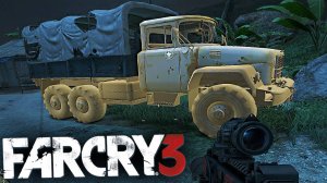 НА ГРУЗОВИКЕ ЕЩЁ НЕ БЫЛО ТАКОГО ЗАДАНИЯ | СБРОС ПРИПАСОВ | ПРОХОЖДЕНИЕ FAR CRY 3 БЕЗ КОММЕНТАРИЕВ