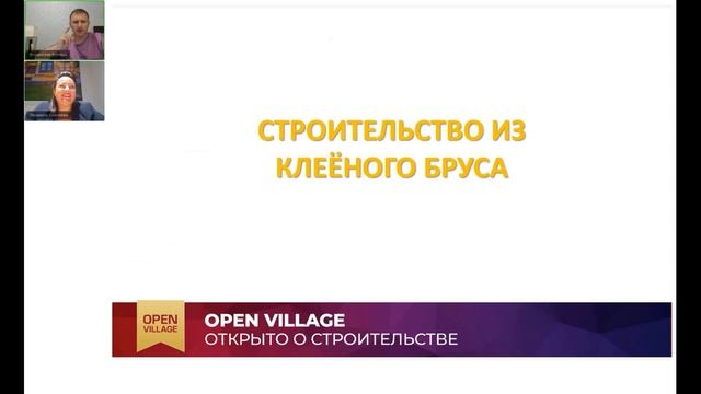 Какая строительная технология подойдёт именно вам?