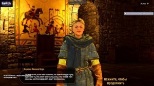 Mount & Blade II: Bannerlord