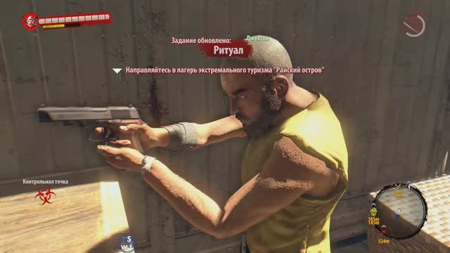 Dead Island Riptide: Ритуал!!