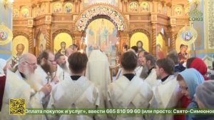 В селе Мочище Новосибирской митрополии прошло торжественное богослужение и освящение храма