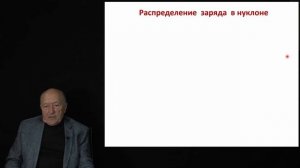 Капитонов И.М. -Физика атомного ядра и частиц - 3. Квантовая механика