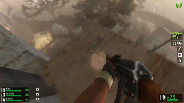 Left 4 Dead 2. Прохождение. Часть 29. смотреть онлайн