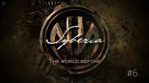 Syberia: The World Before

/прохождение/#6