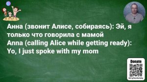 Английский на практике погружение через диалоги УРОК 1