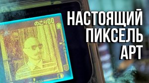 Восьмибитная камера и принтер: Gameboy в 2023